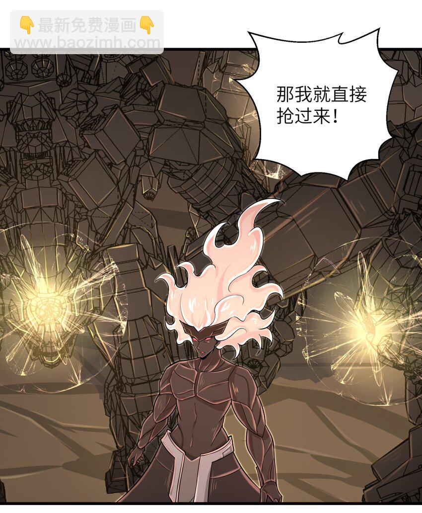 091 终于等到你回来了-第93话