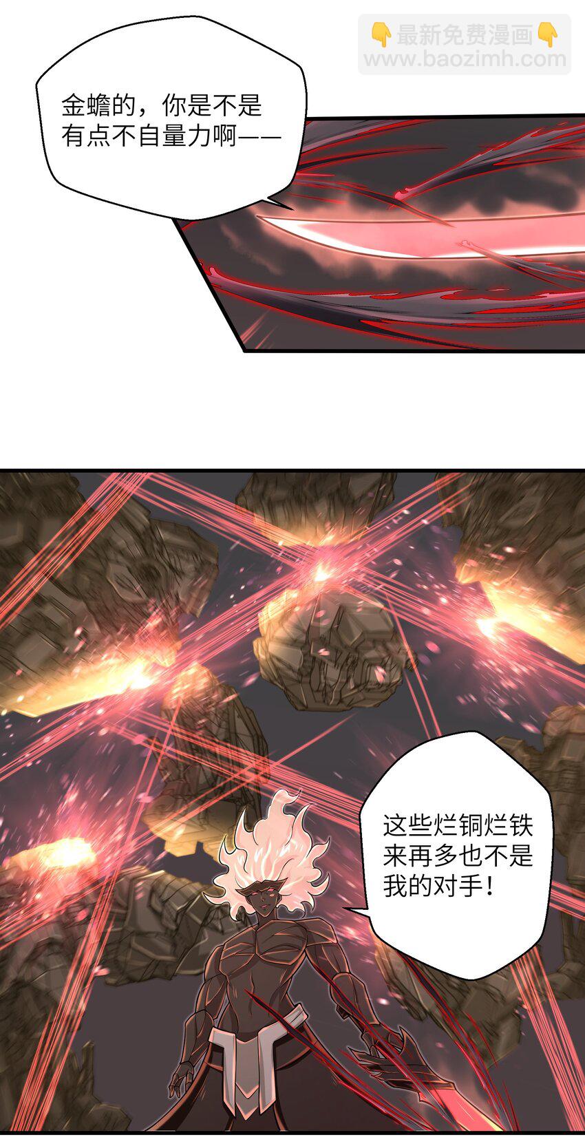 091 终于等到你回来了-第93话