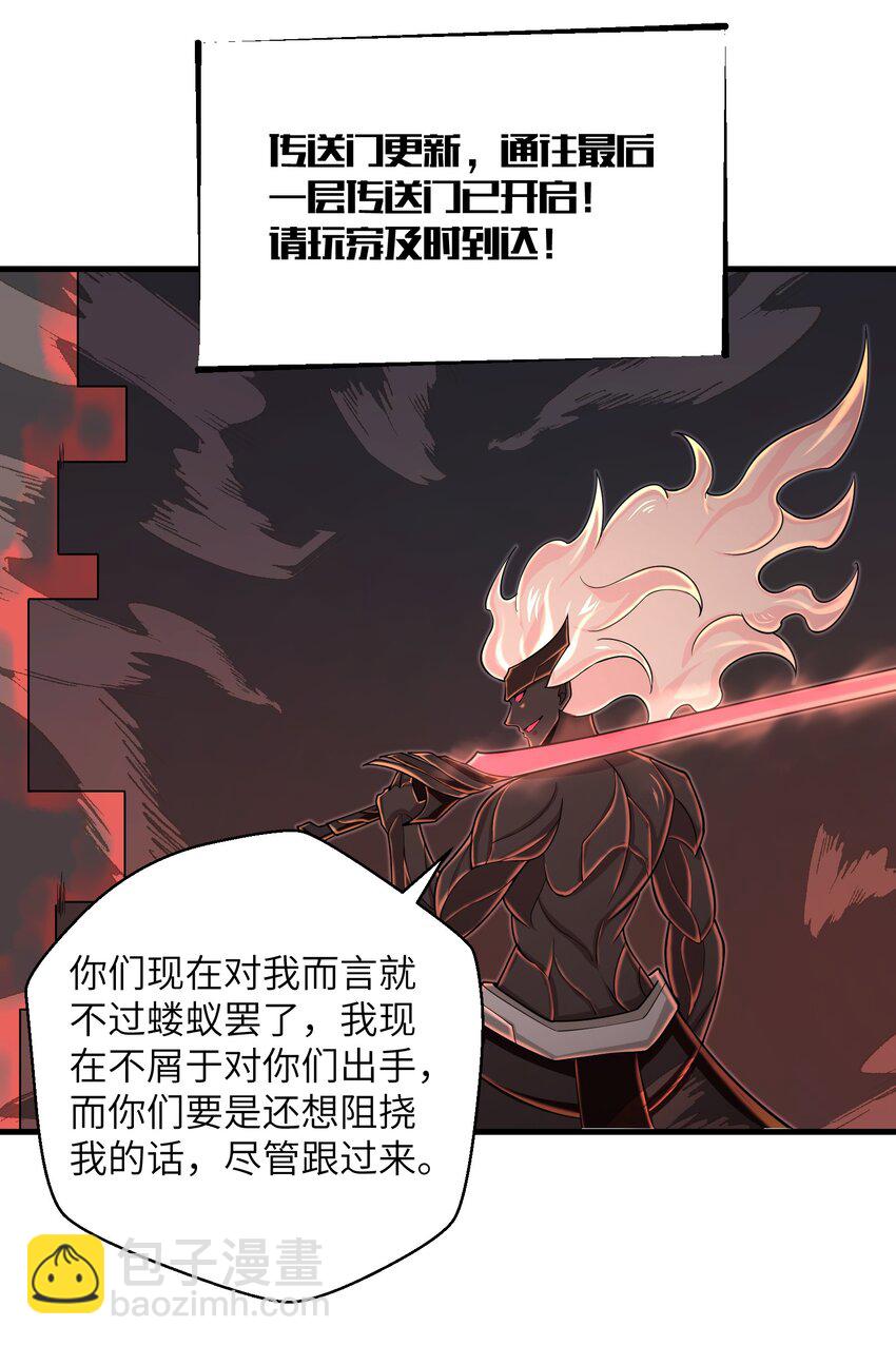 091 终于等到你回来了-第93话