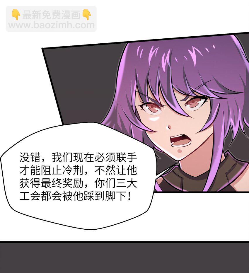 091 终于等到你回来了-第93话