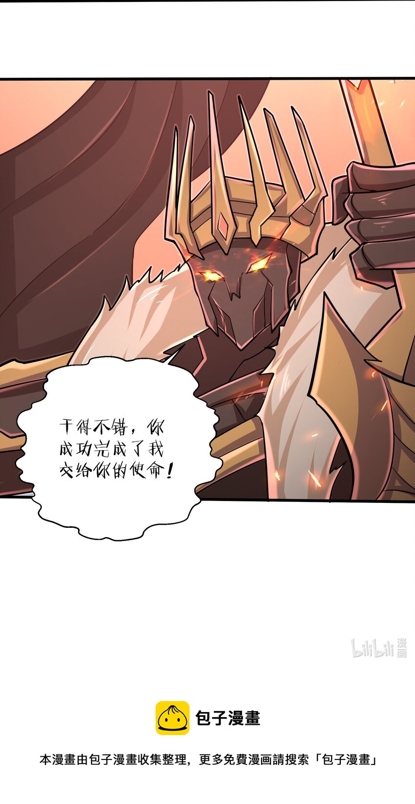 091 终于等到你回来了-第93话