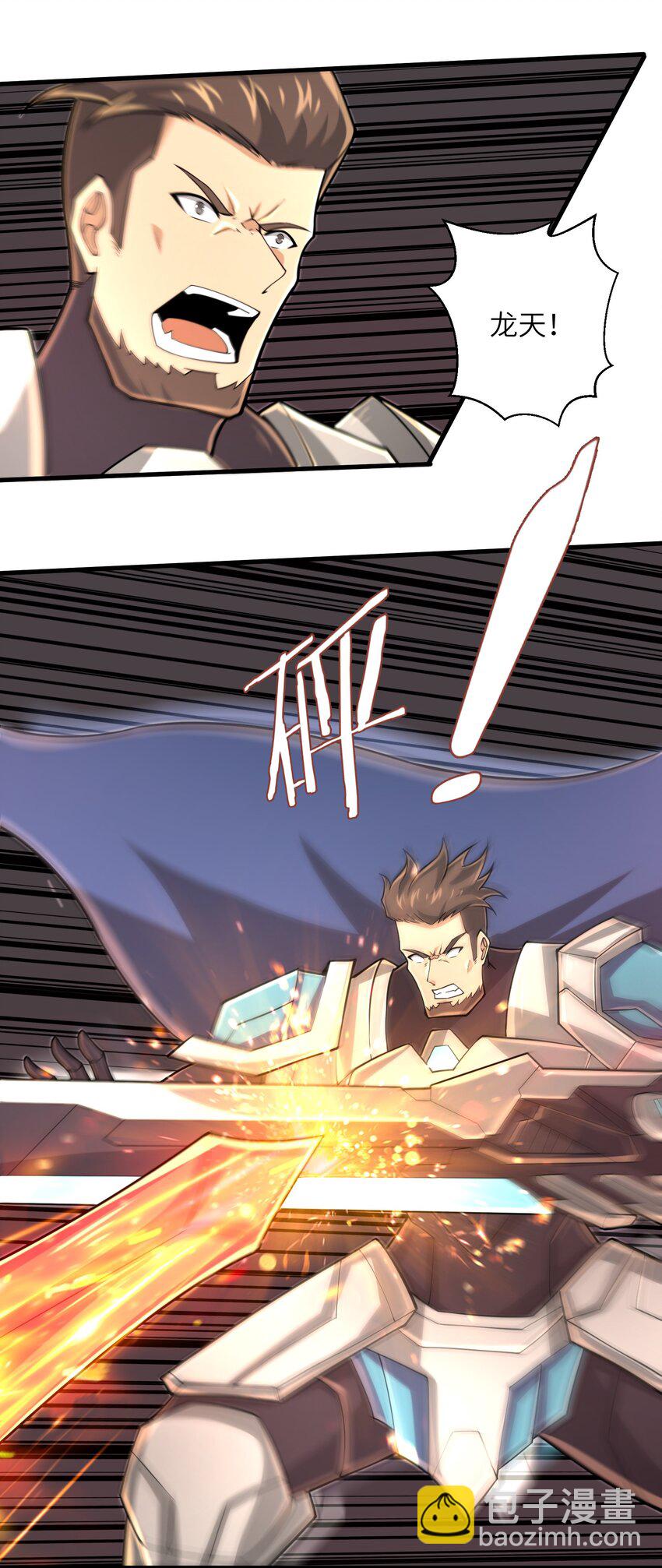 093 也是时候了-第95话