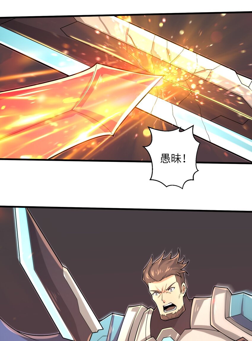 093 也是时候了-第95话