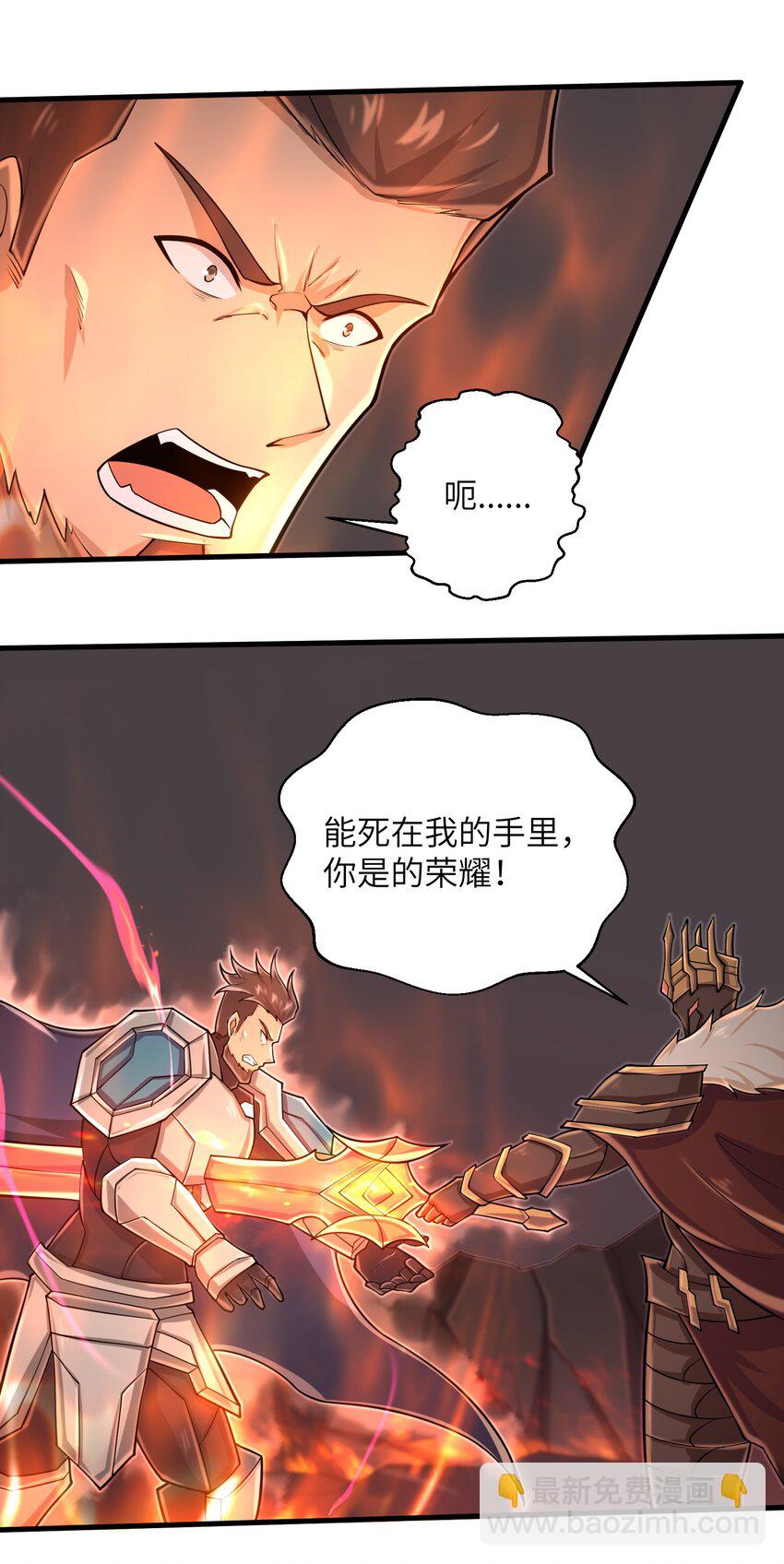 093 也是时候了-第95话