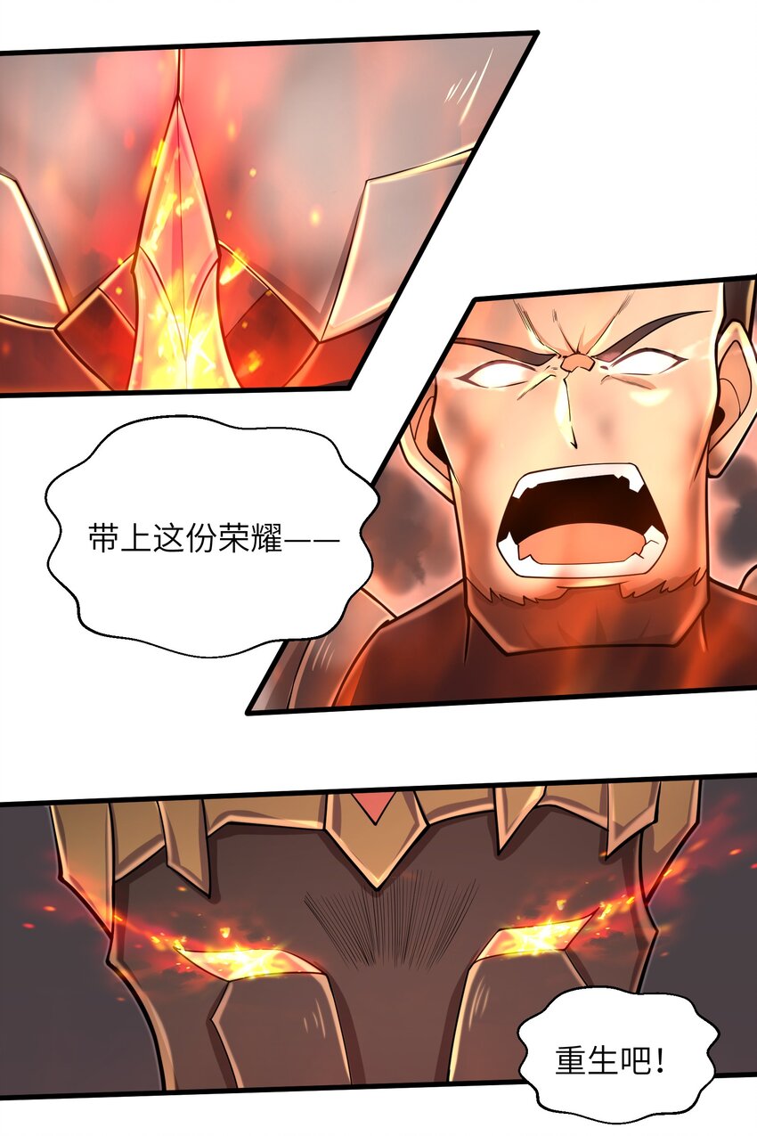 093 也是时候了-第95话