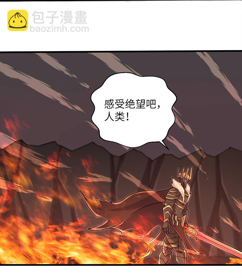 093 也是时候了-第95话