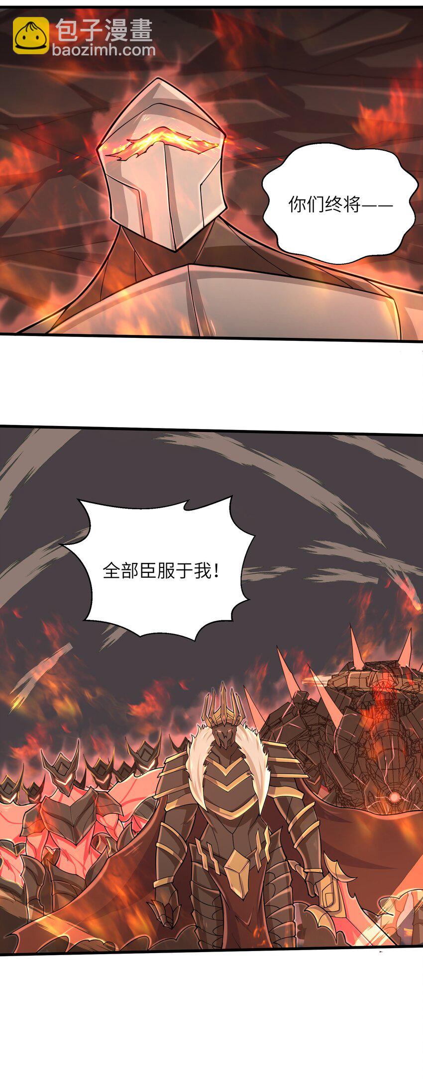 093 也是时候了-第95话