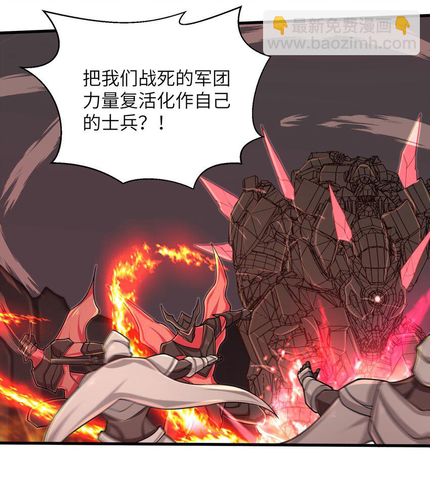 093 也是时候了-第95话