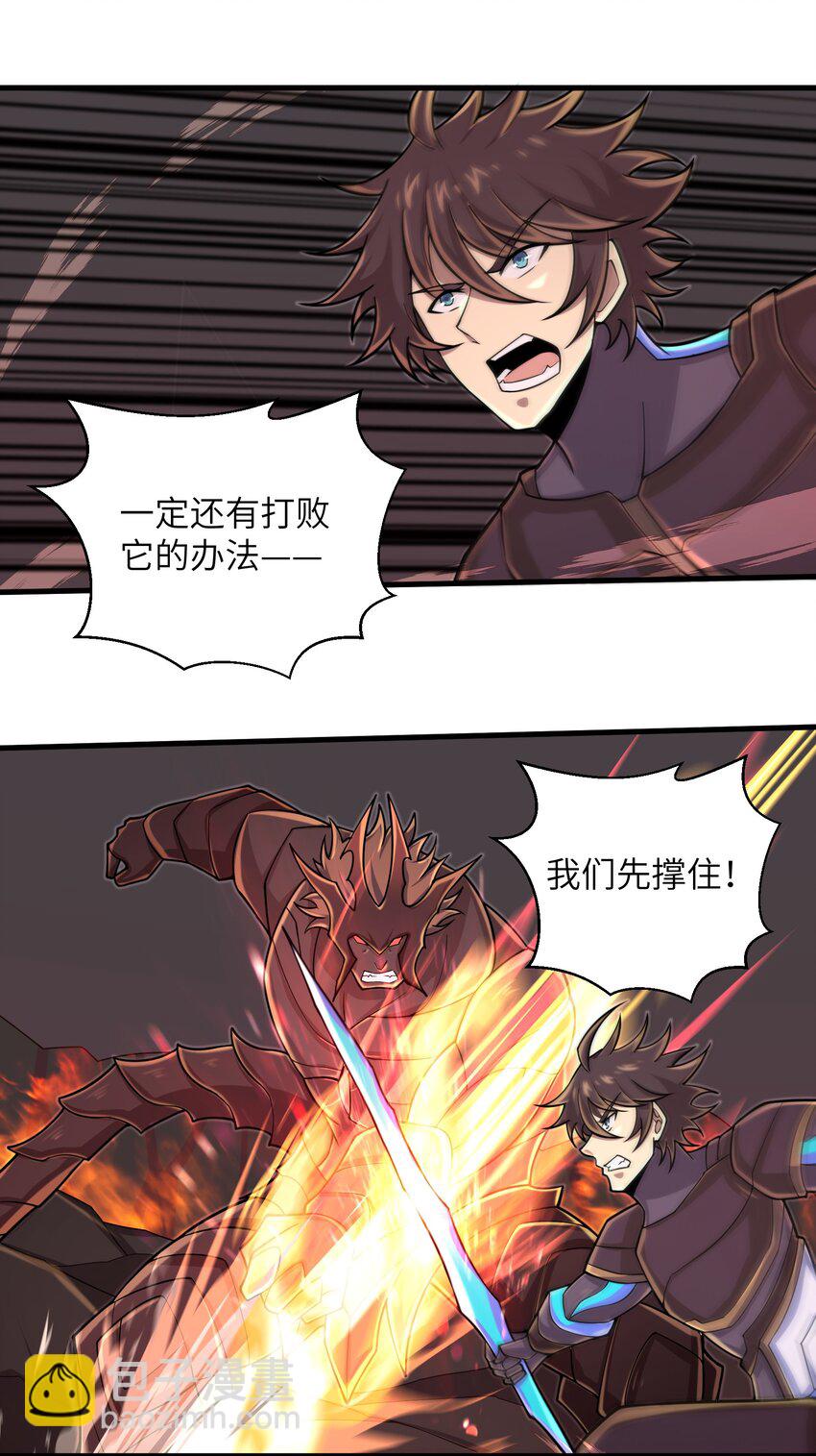 093 也是时候了-第95话