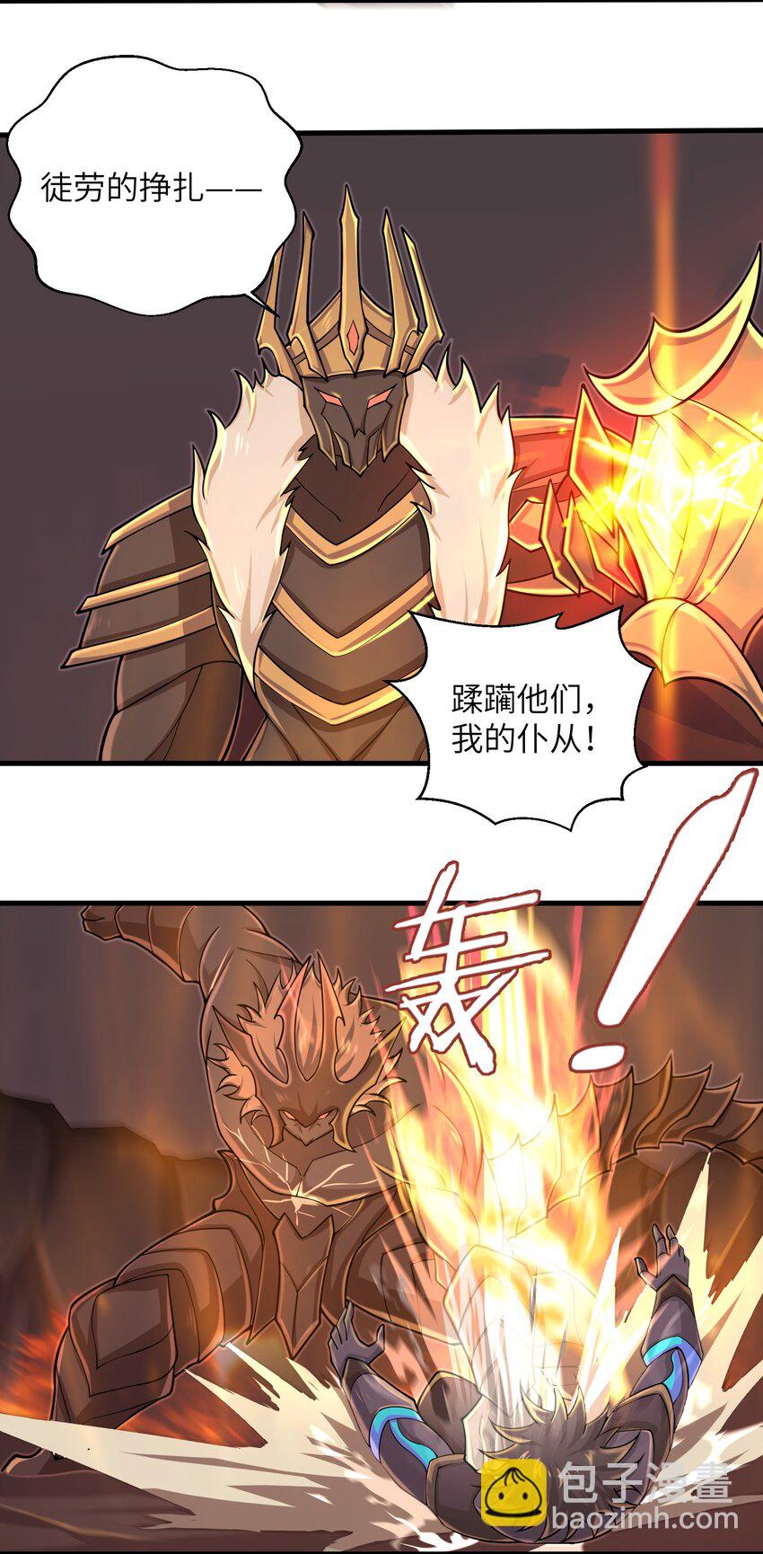 093 也是时候了-第95话