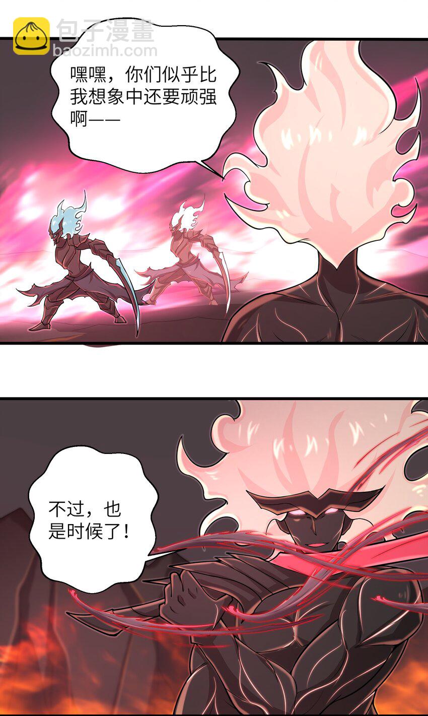 093 也是时候了-第95话