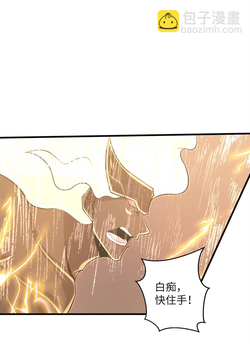 095 为什么不惜做到这个程度-第97话