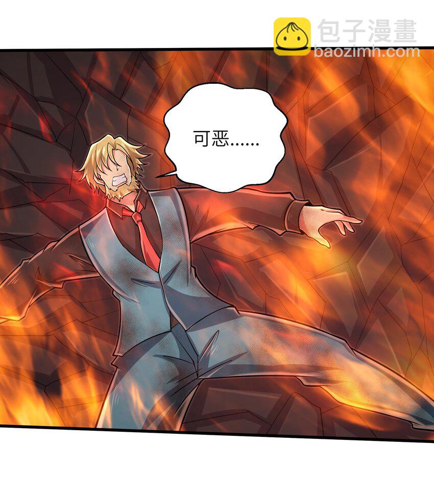 095 为什么不惜做到这个程度-第97话