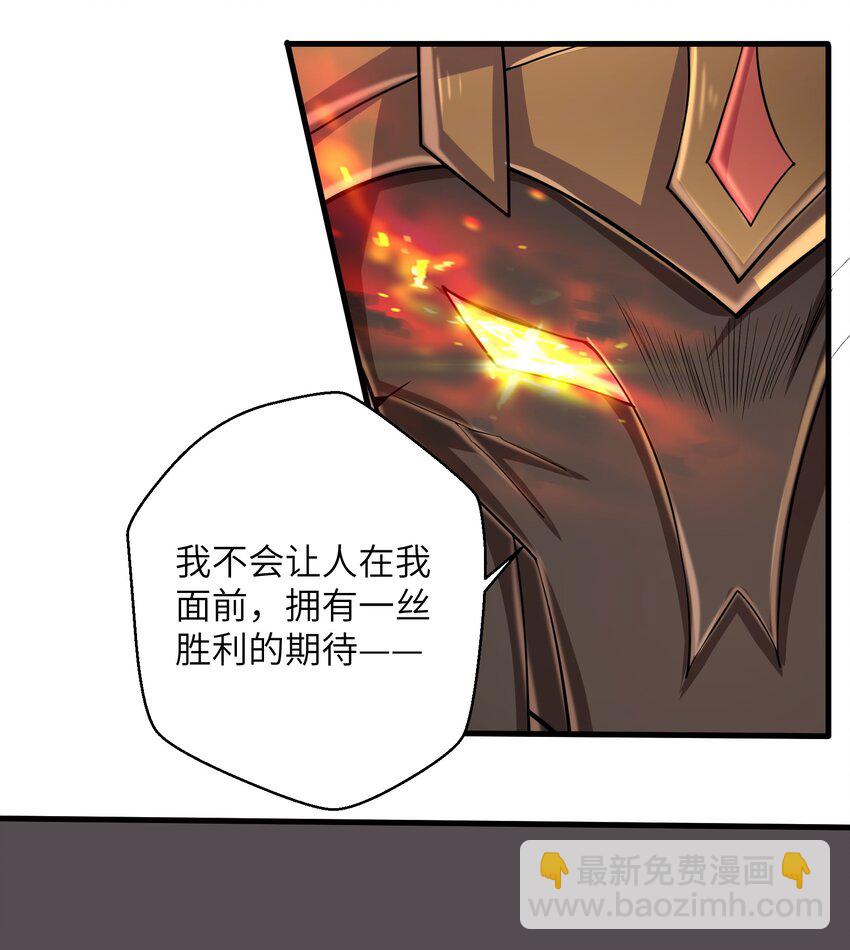 095 为什么不惜做到这个程度-第97话