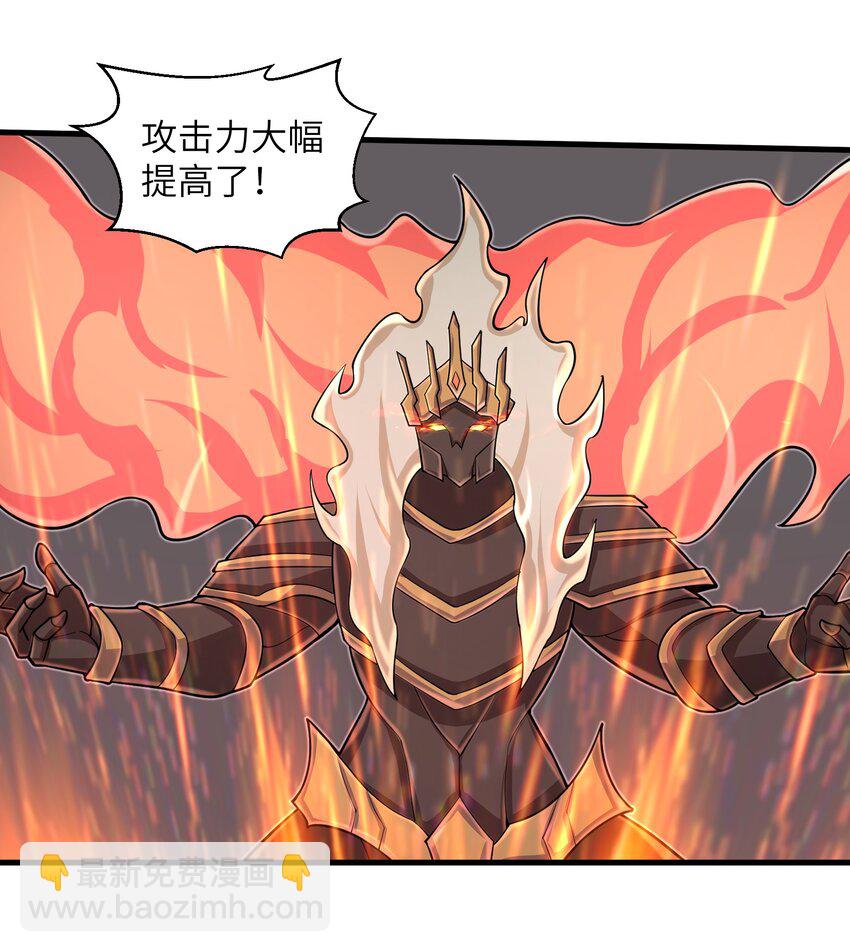 095 为什么不惜做到这个程度-第97话