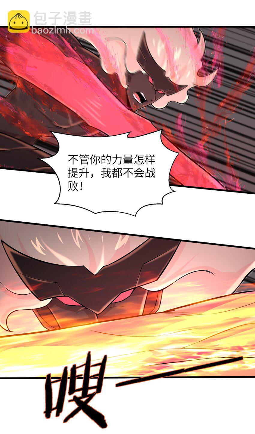 095 为什么不惜做到这个程度-第97话