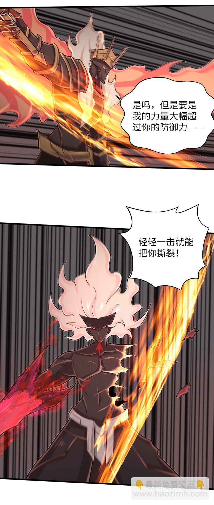 095 为什么不惜做到这个程度-第97话