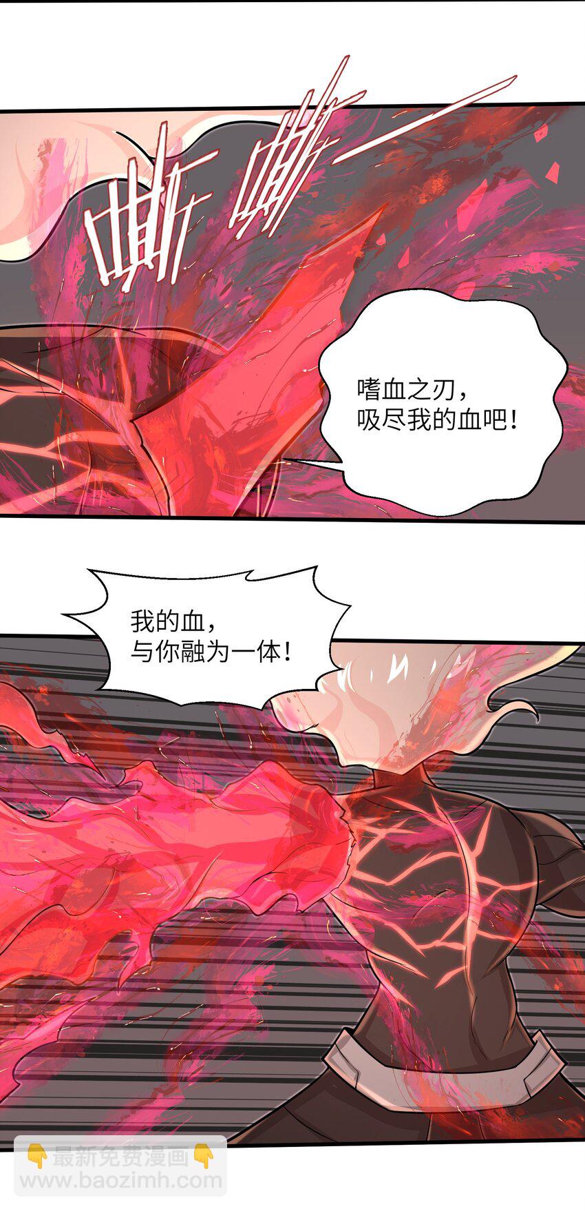 095 为什么不惜做到这个程度-第97话