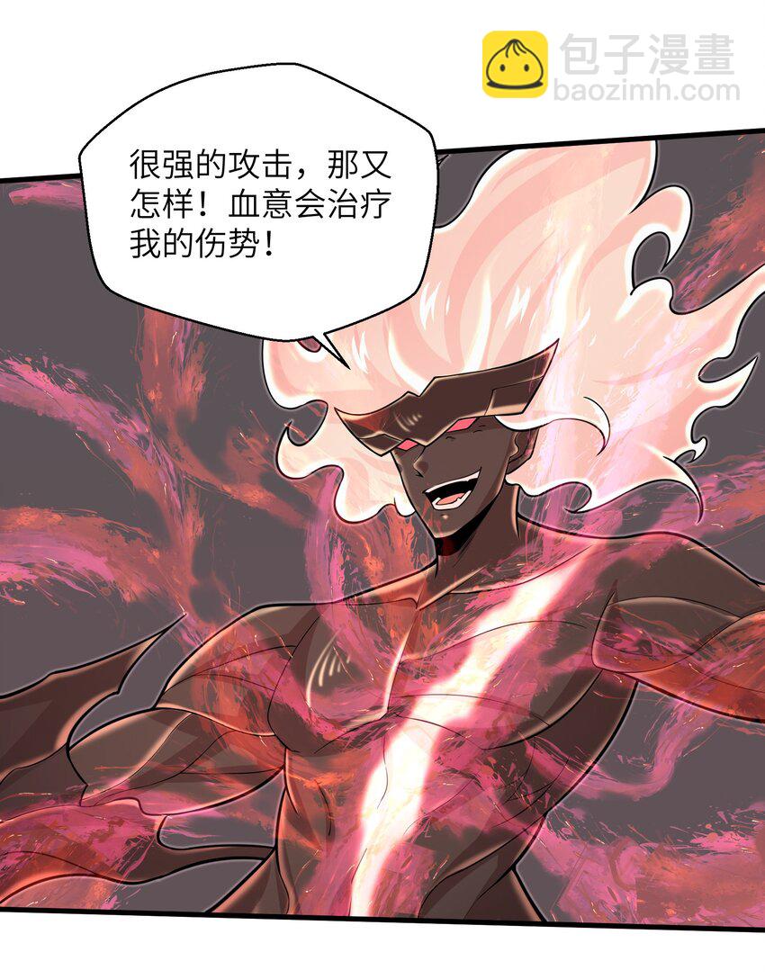 095 为什么不惜做到这个程度-第97话