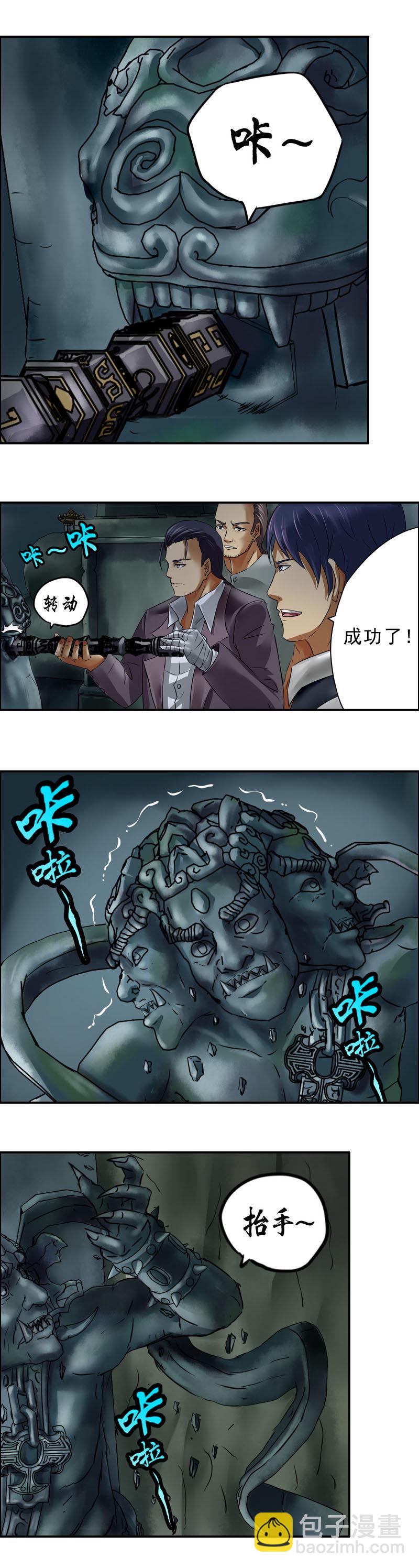 第19话  墓门-第21话