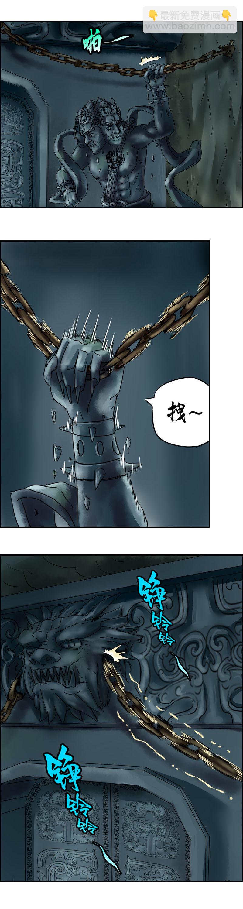 第19话  墓门-第21话