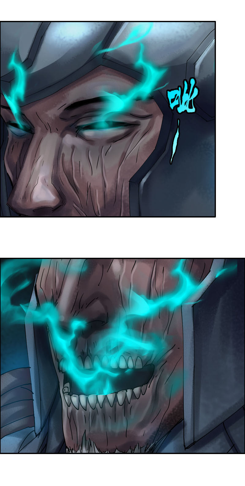 第21话  人皮将军（1）-第23话