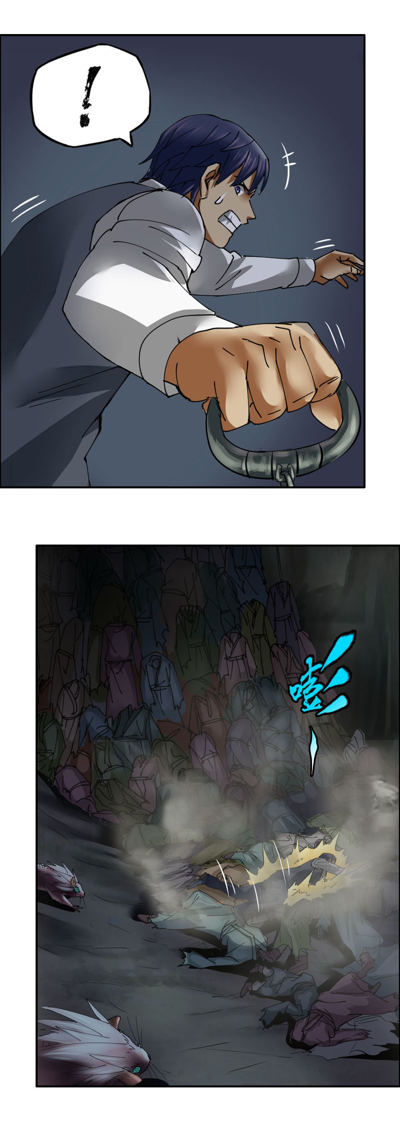 第25话  尸山骷海（2）-第27话