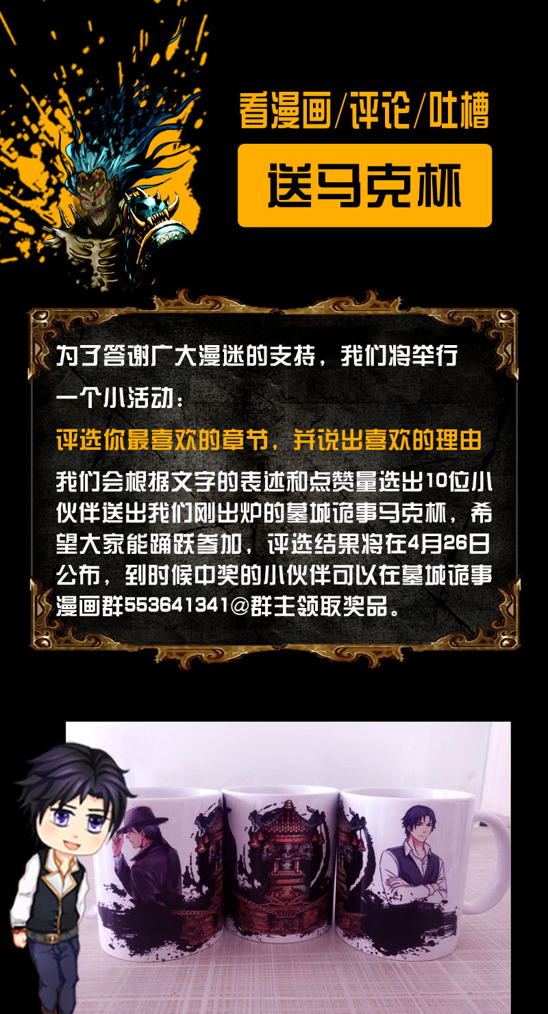 第42话  壁画-第43话