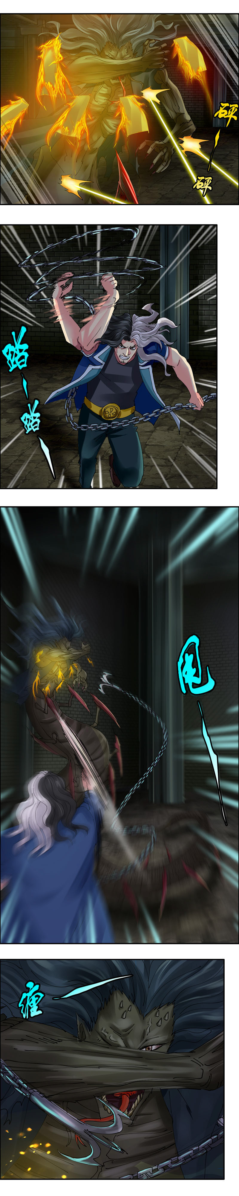 第46话 乌邪秘棺-第47话