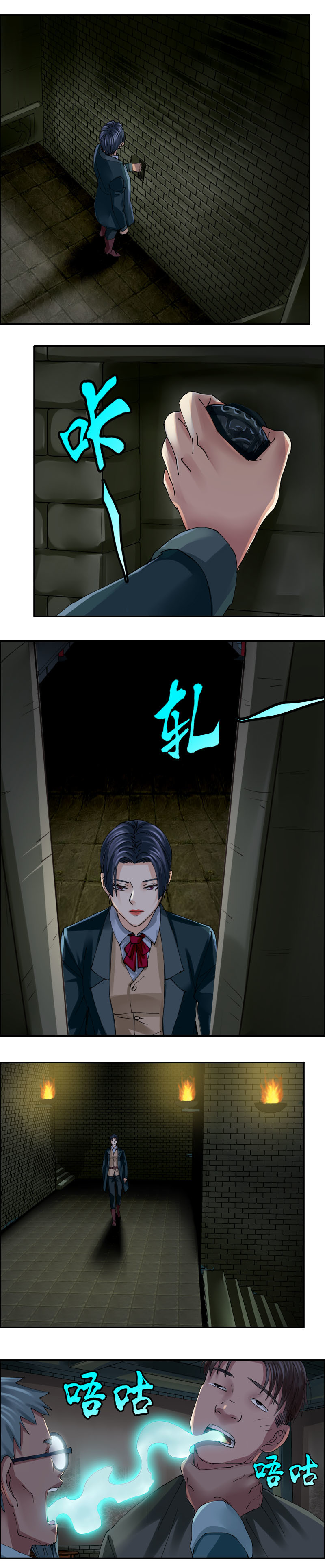 第50话 蛊食-第51话