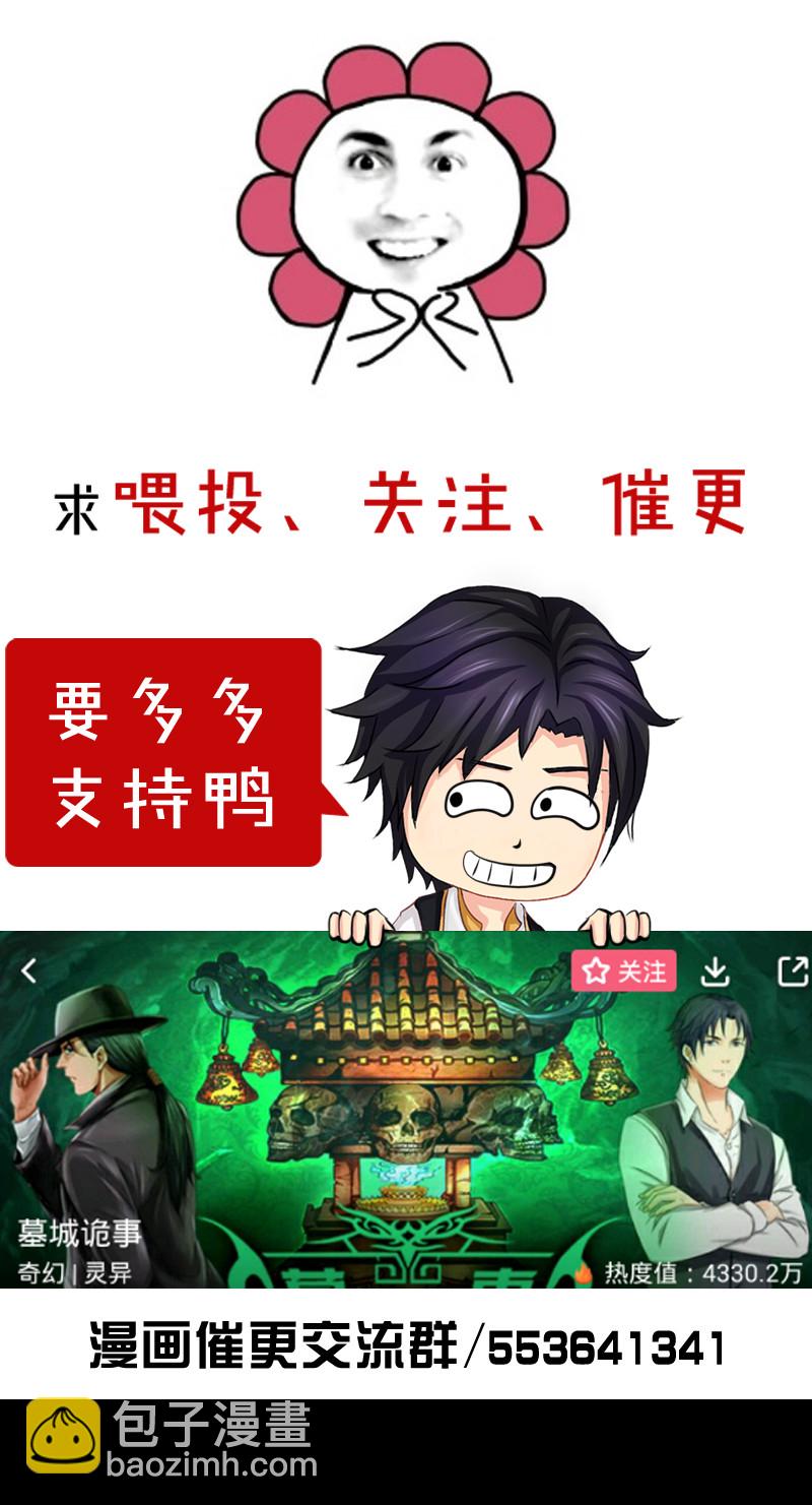 第54话 往事-第55话