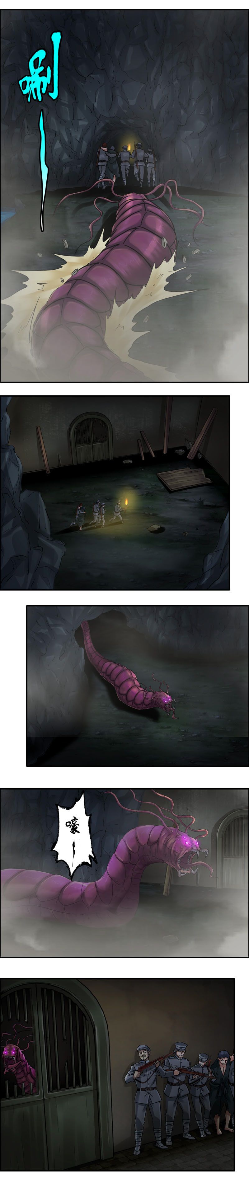 第58话 女鬼-第59话