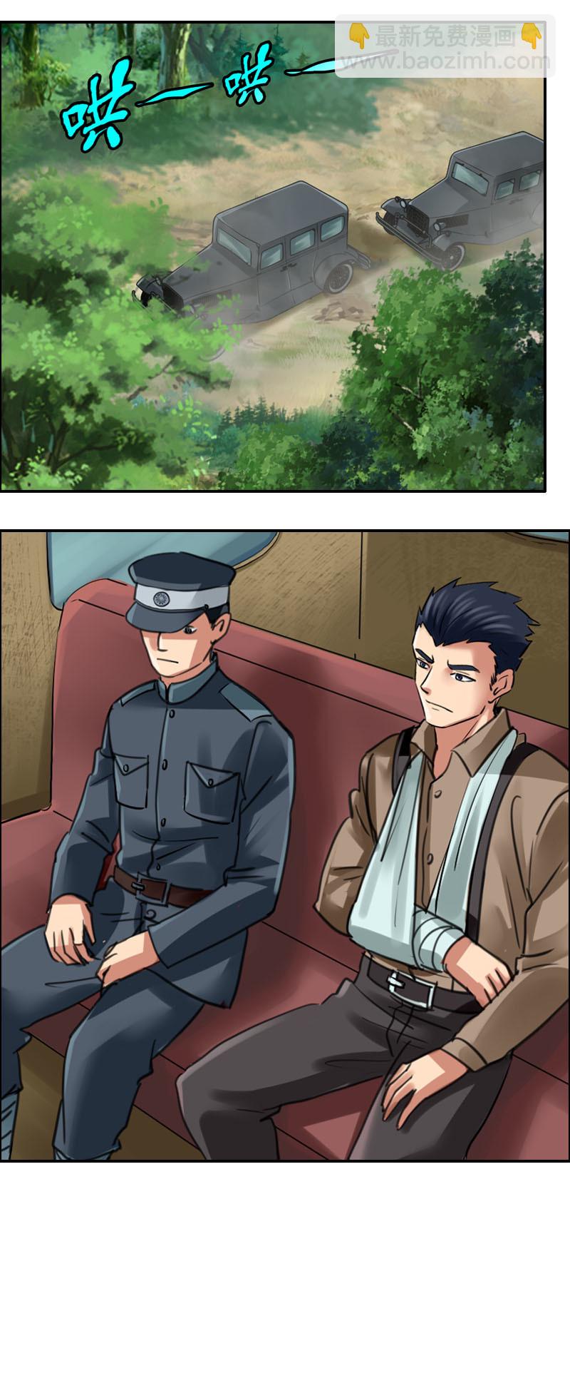 第60话 恶斗-第61话