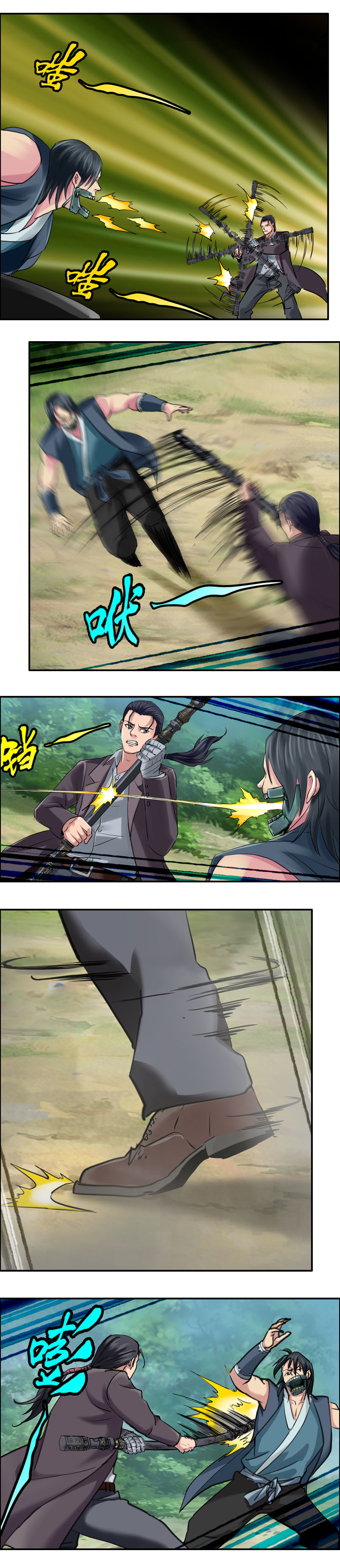 第63话  杀手来袭（3）-第63话