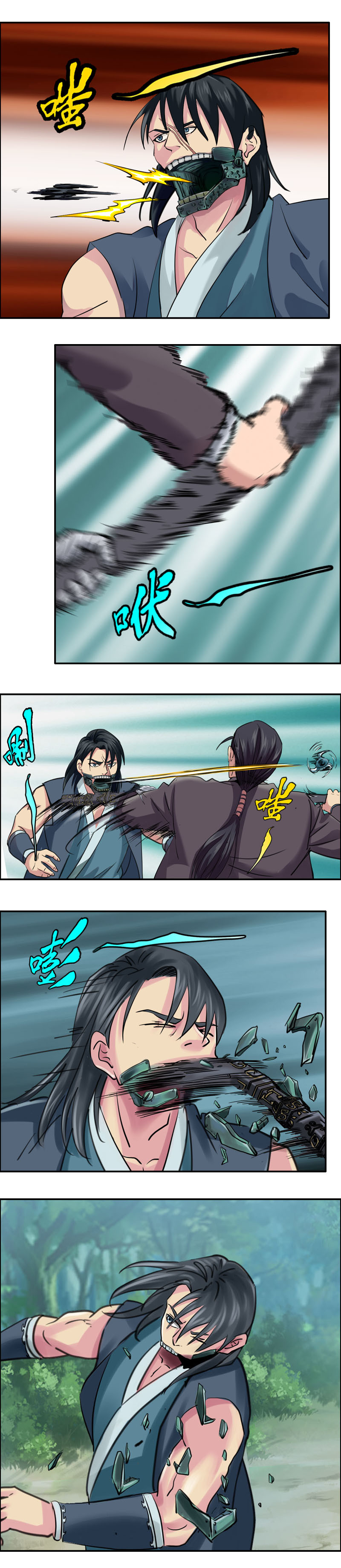 第63话  杀手来袭（3）-第63话