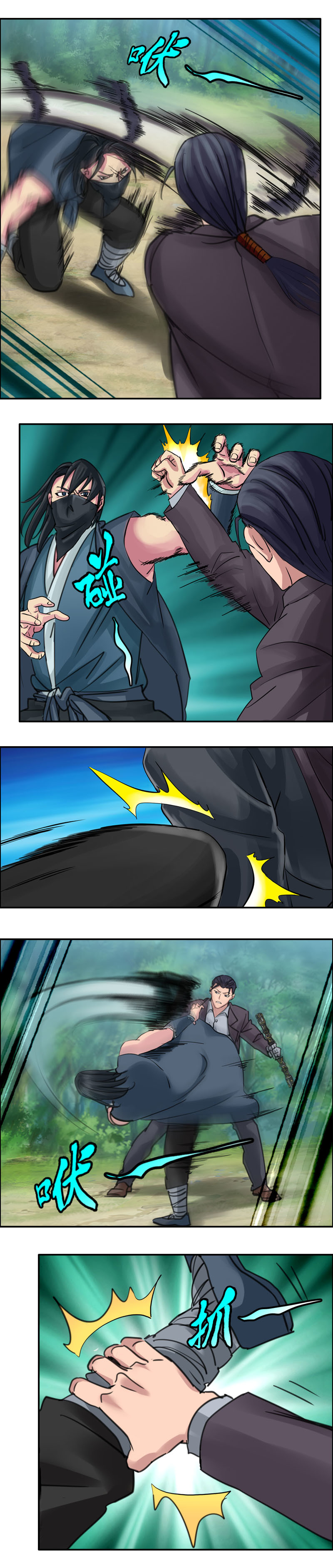 第63话  杀手来袭（3）-第63话