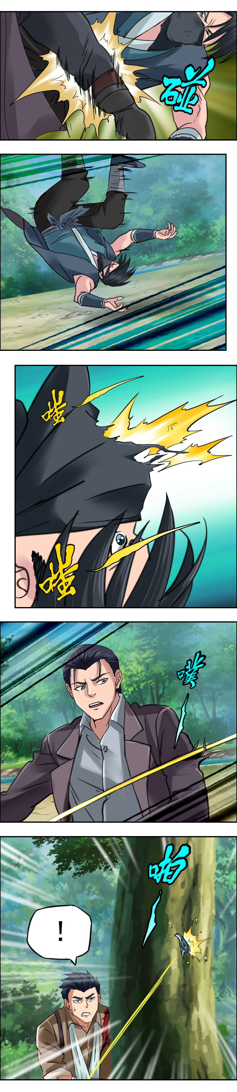 第63话  杀手来袭（3）-第63话