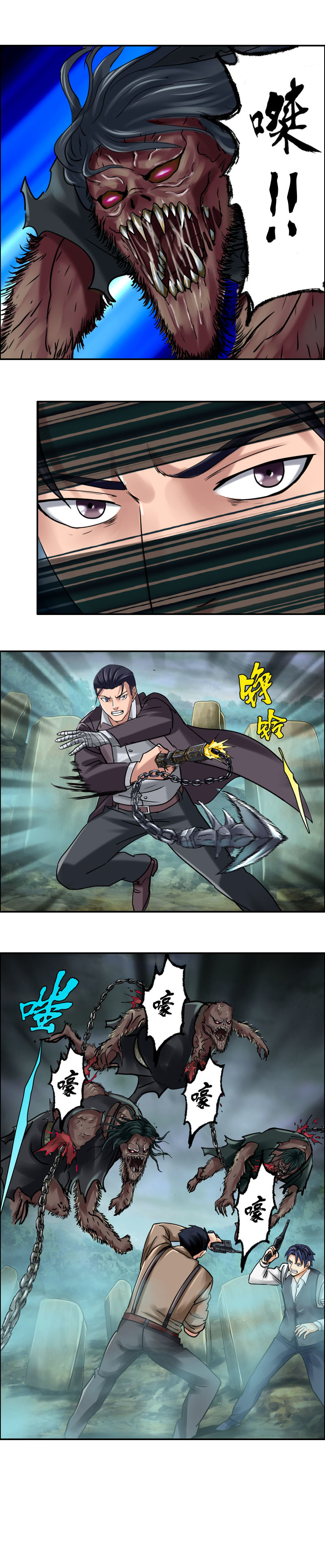 第73话 鼠精怪尸-第73话