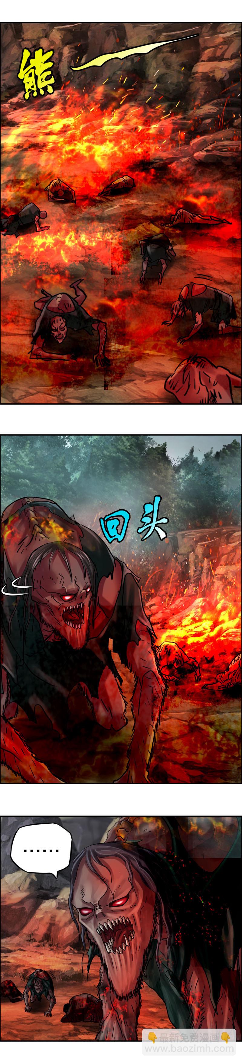 第75话 鼠精怪尸（3）-第75话