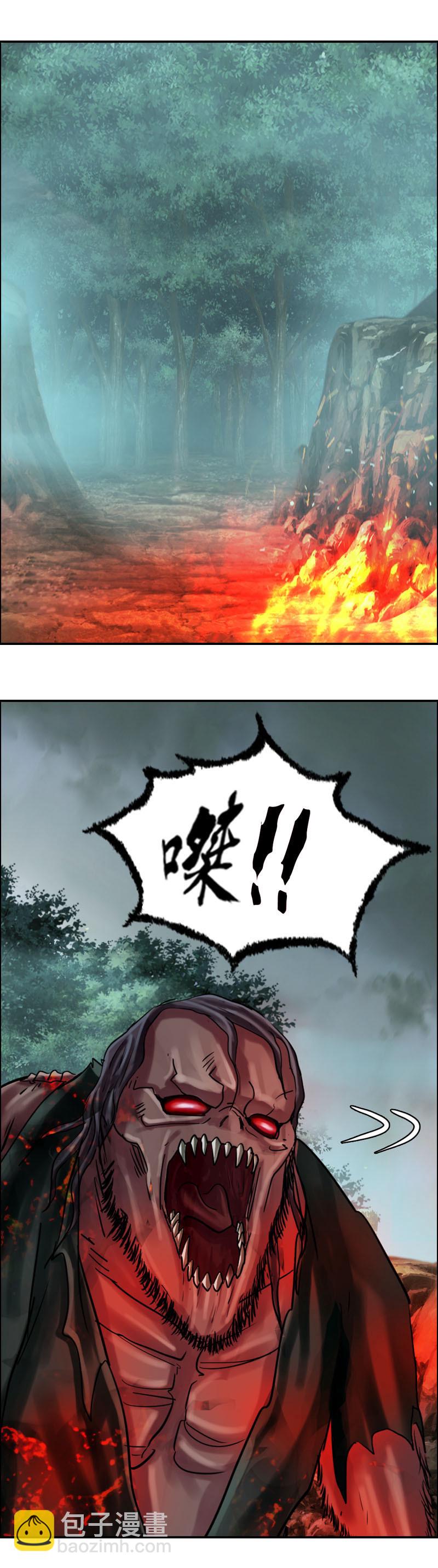 第75话 鼠精怪尸（3）-第75话