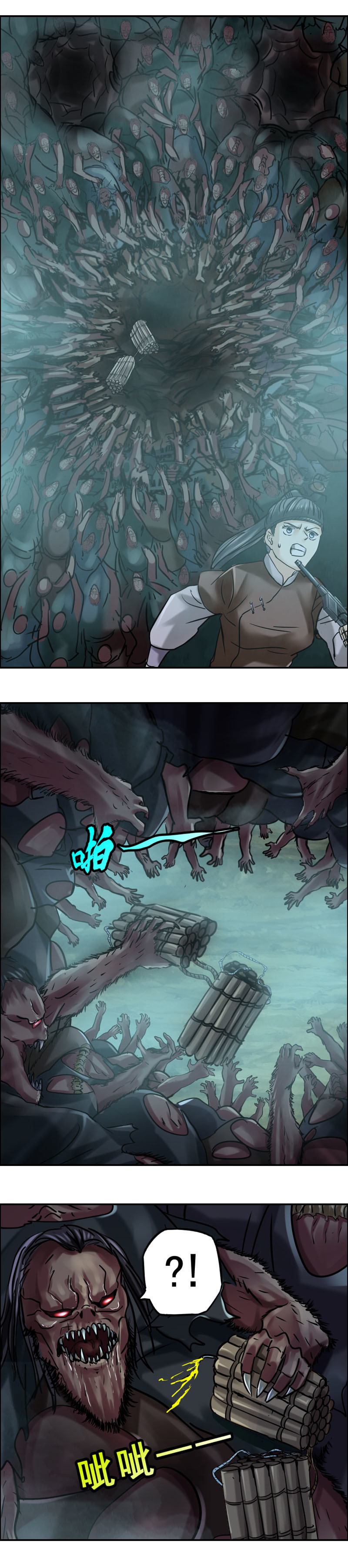 第75话 鼠精怪尸（3）-第75话