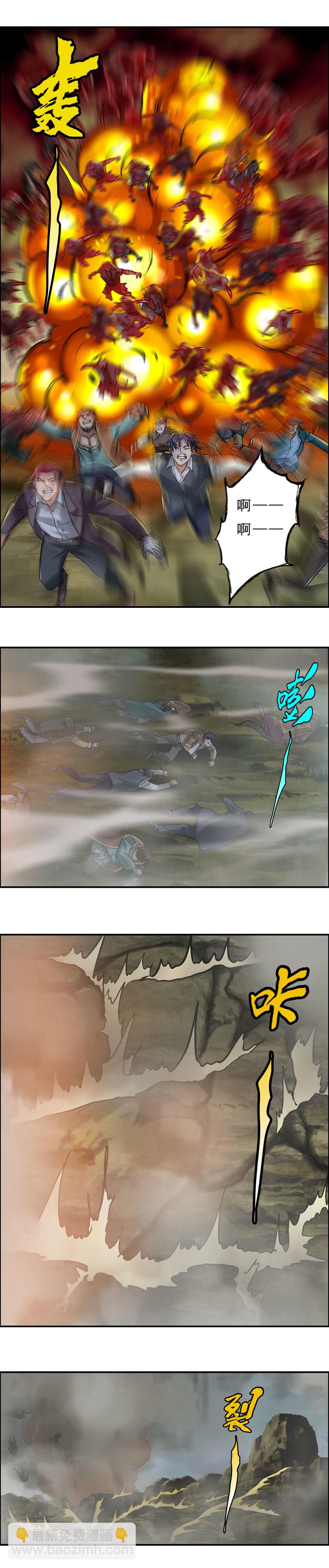 第75话 鼠精怪尸（3）-第75话