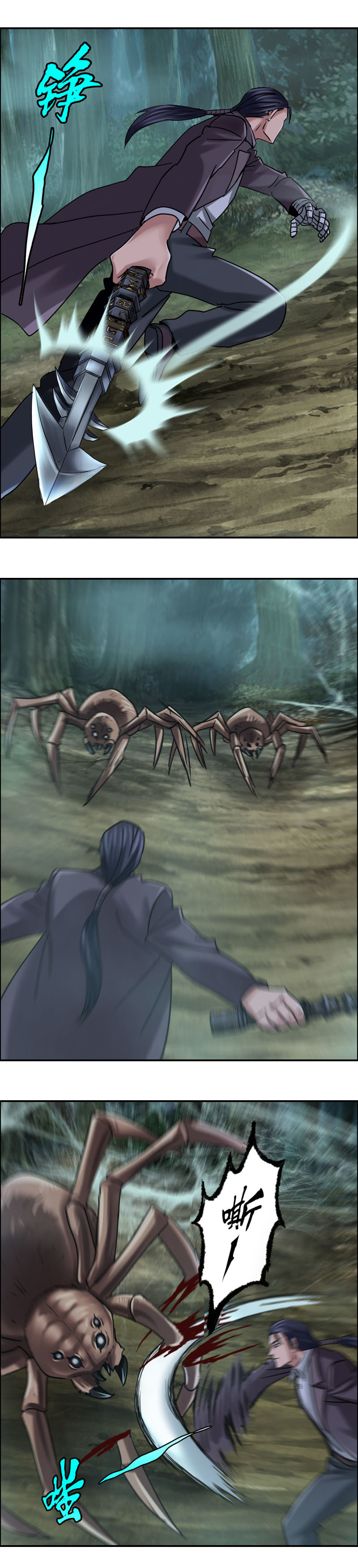 第77话 红眼蛛王（2）-第77话