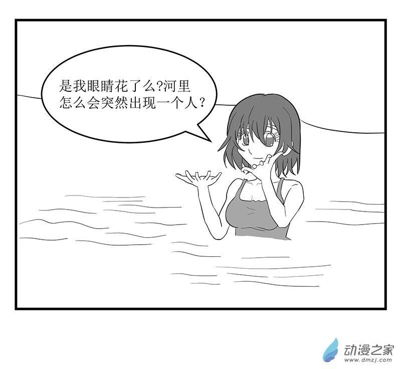 墓地之詭異大爺 - 01 工廠打工記1 - 1