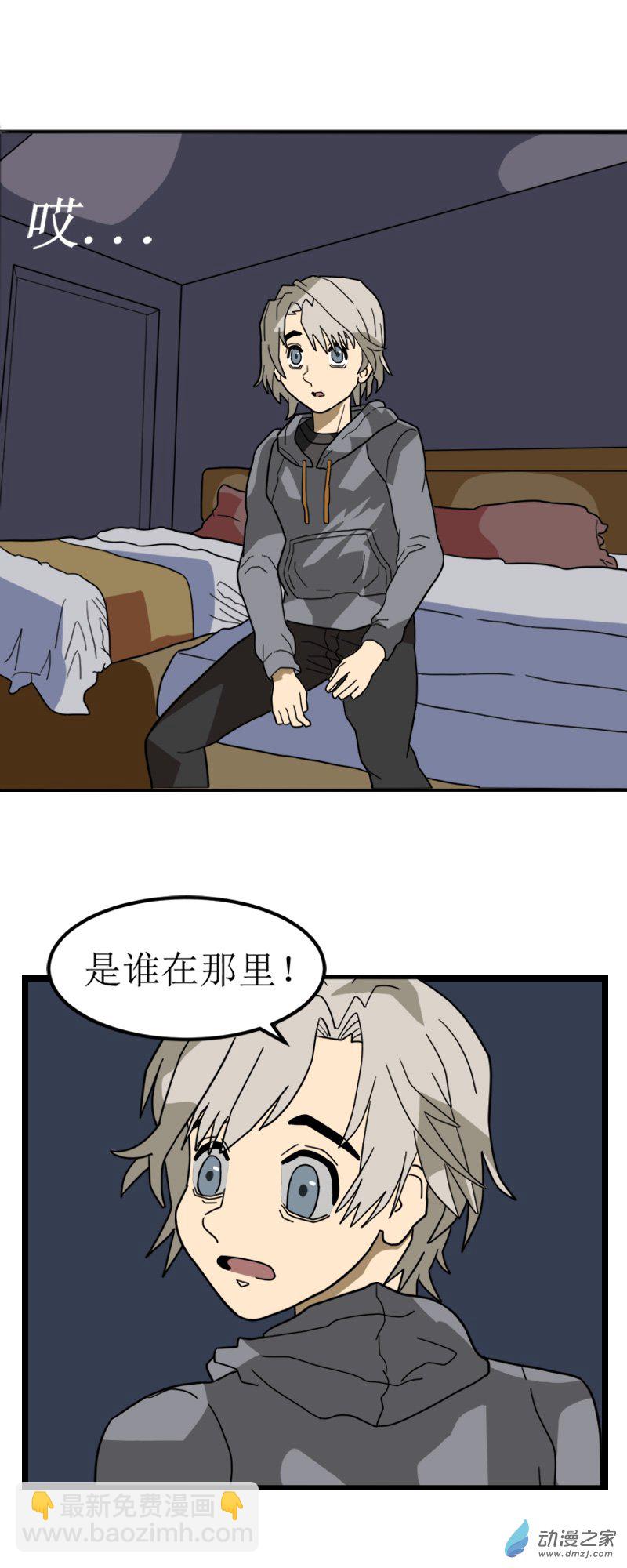 墓地之詭異大爺 - 11 古墓女屍5 - 2