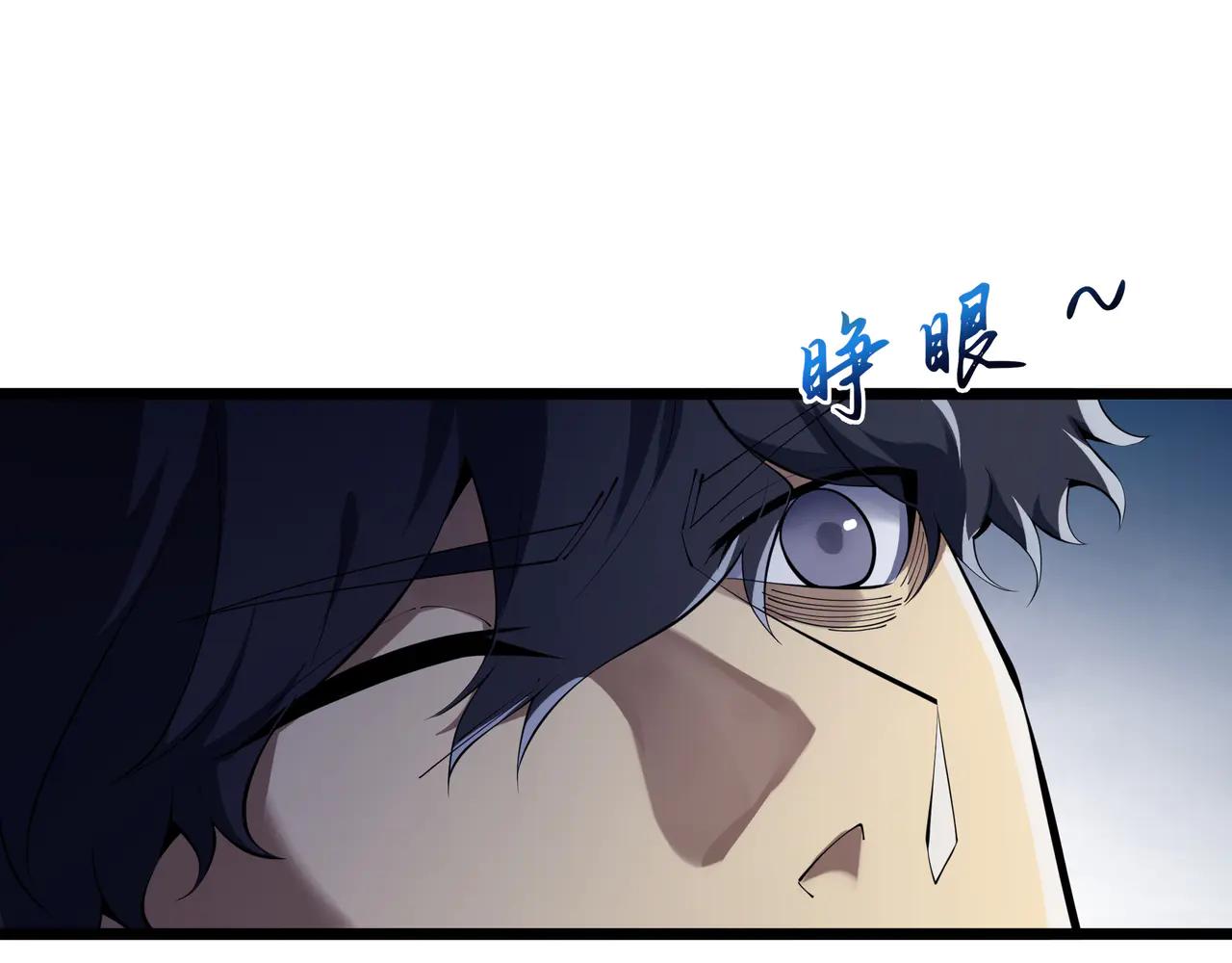 暮光分界 - 第6話 家人的意義(1/4) - 5