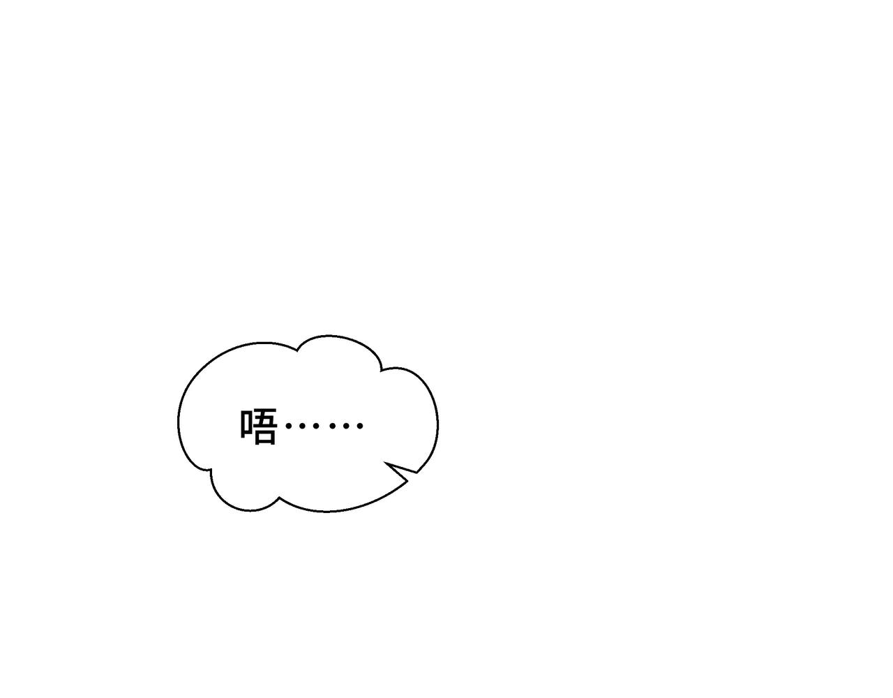 暮光分界 - 第6話 家人的意義(1/4) - 6