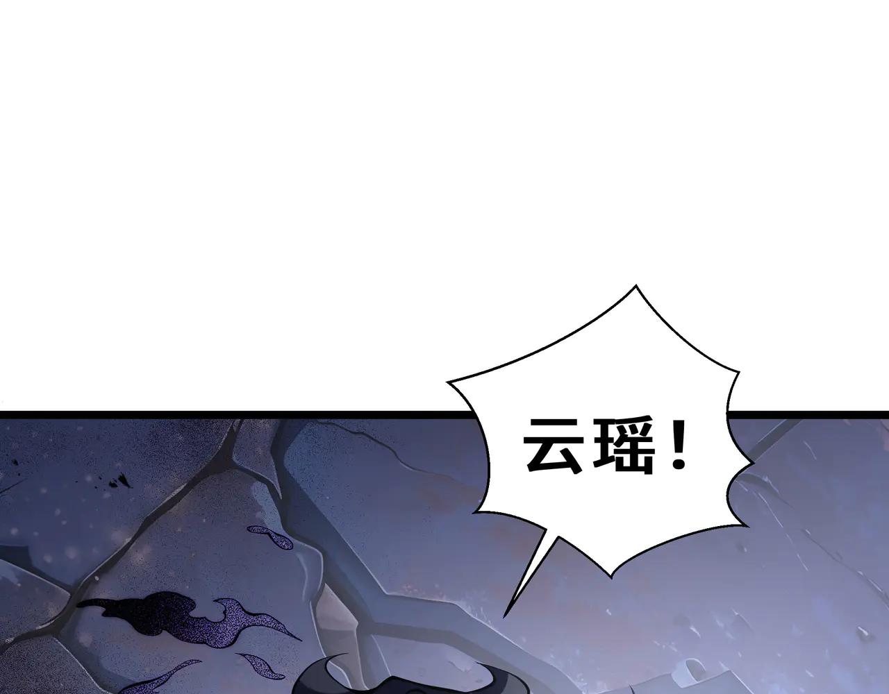 暮光分界 - 第6話 家人的意義(1/4) - 7