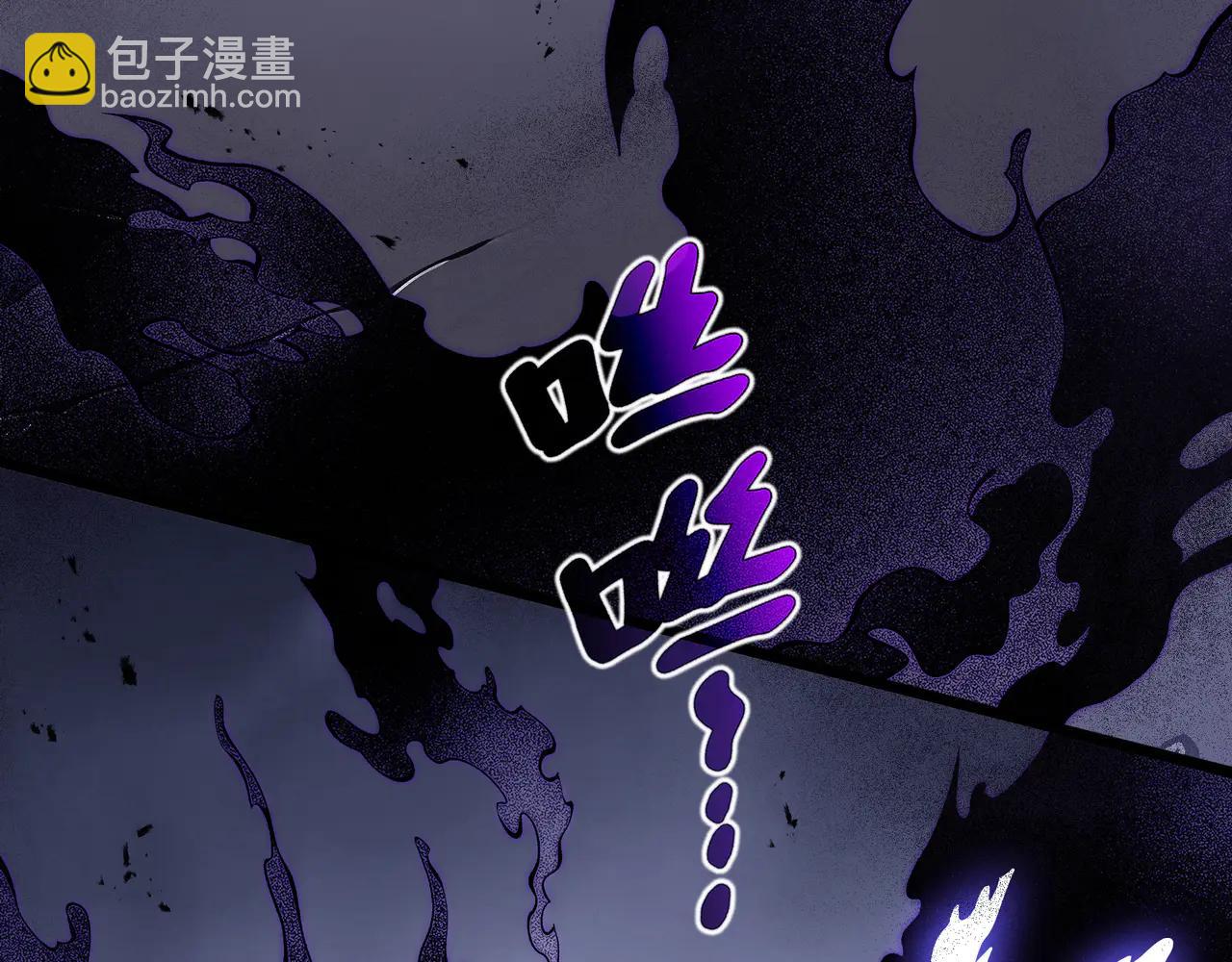 暮光分界 - 第6話 家人的意義(1/4) - 1