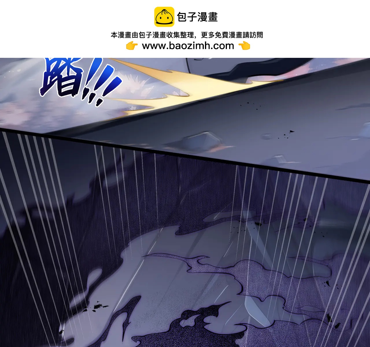 暮光分界 - 第6話 家人的意義(1/4) - 4